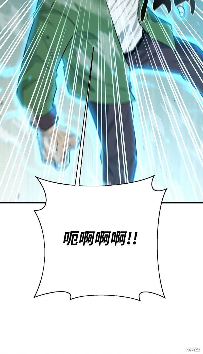 第76话 第7页