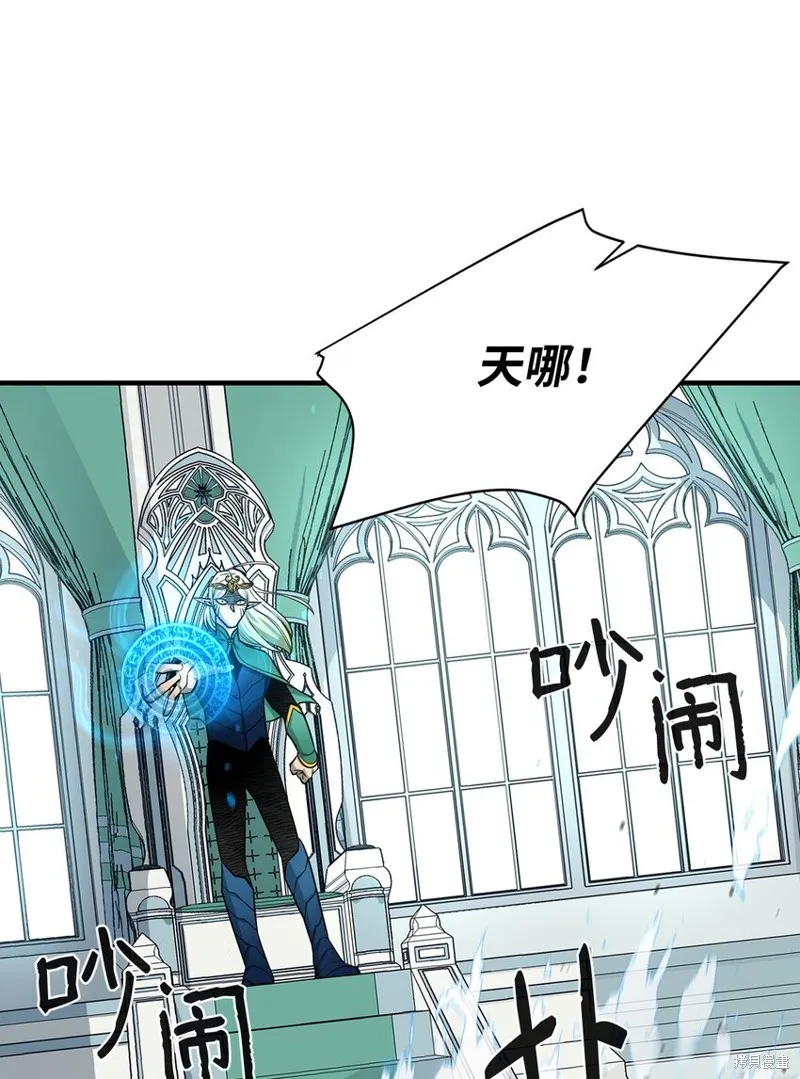 第76话 第8页