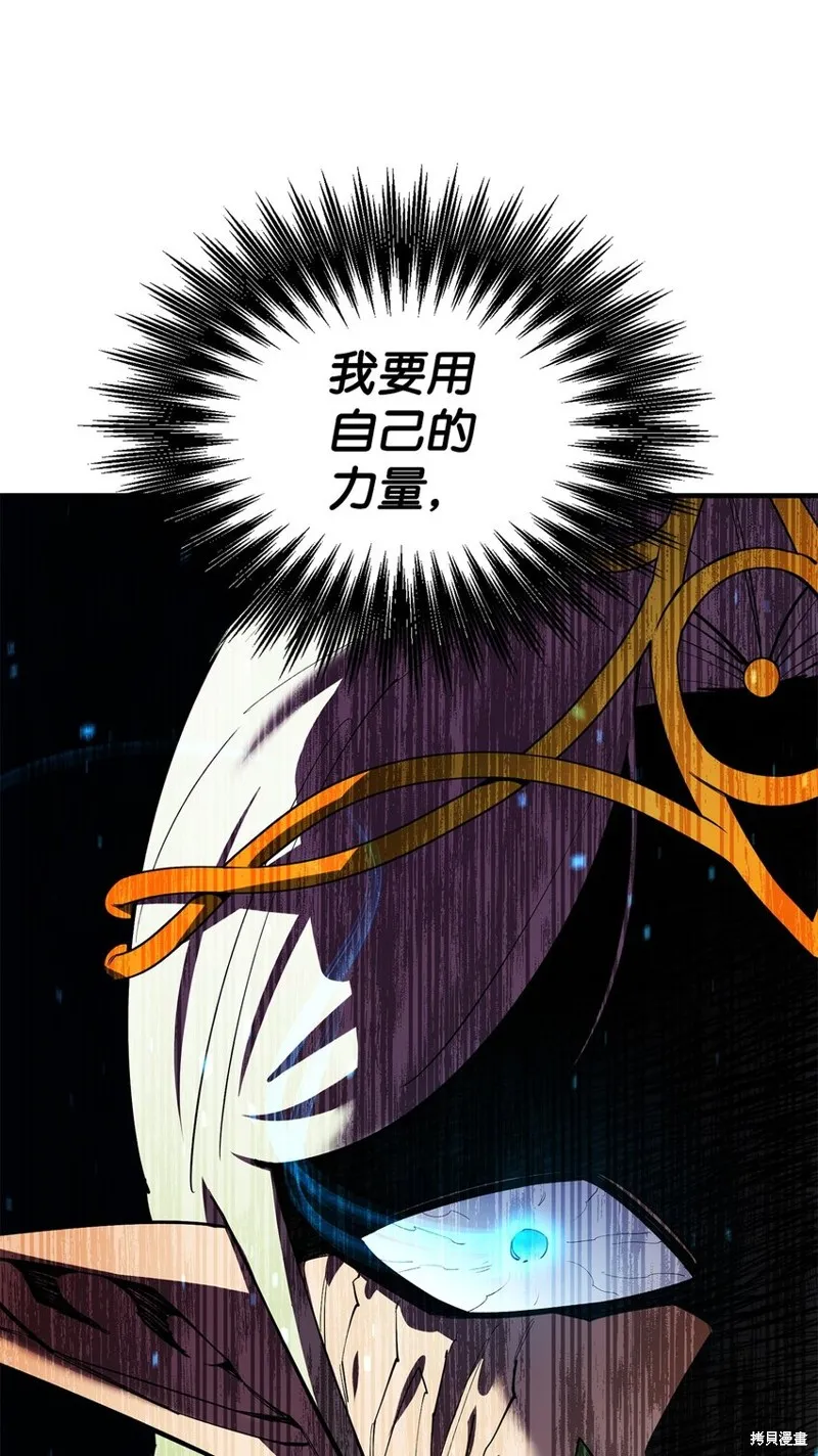第76话 第10页