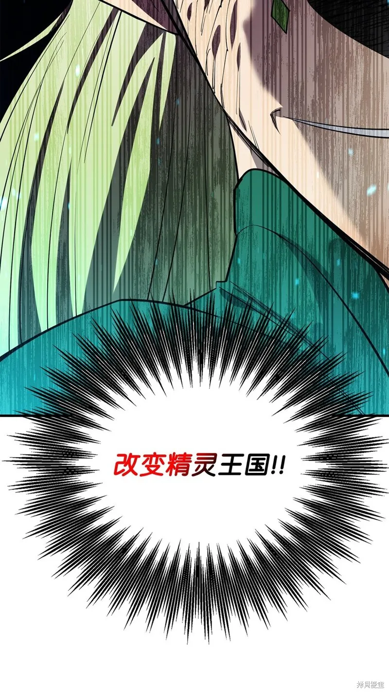 第76话 第11页
