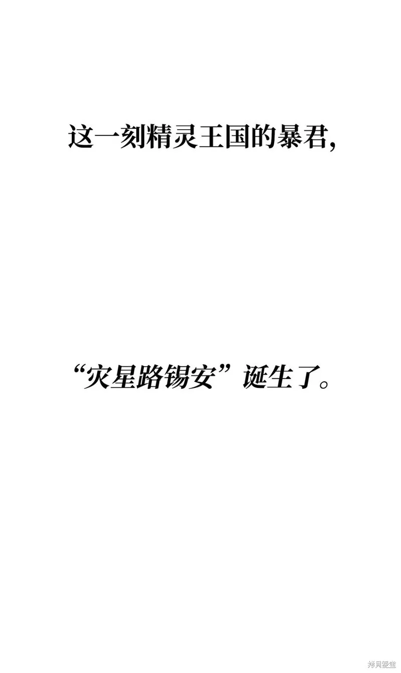 第76话 第12页