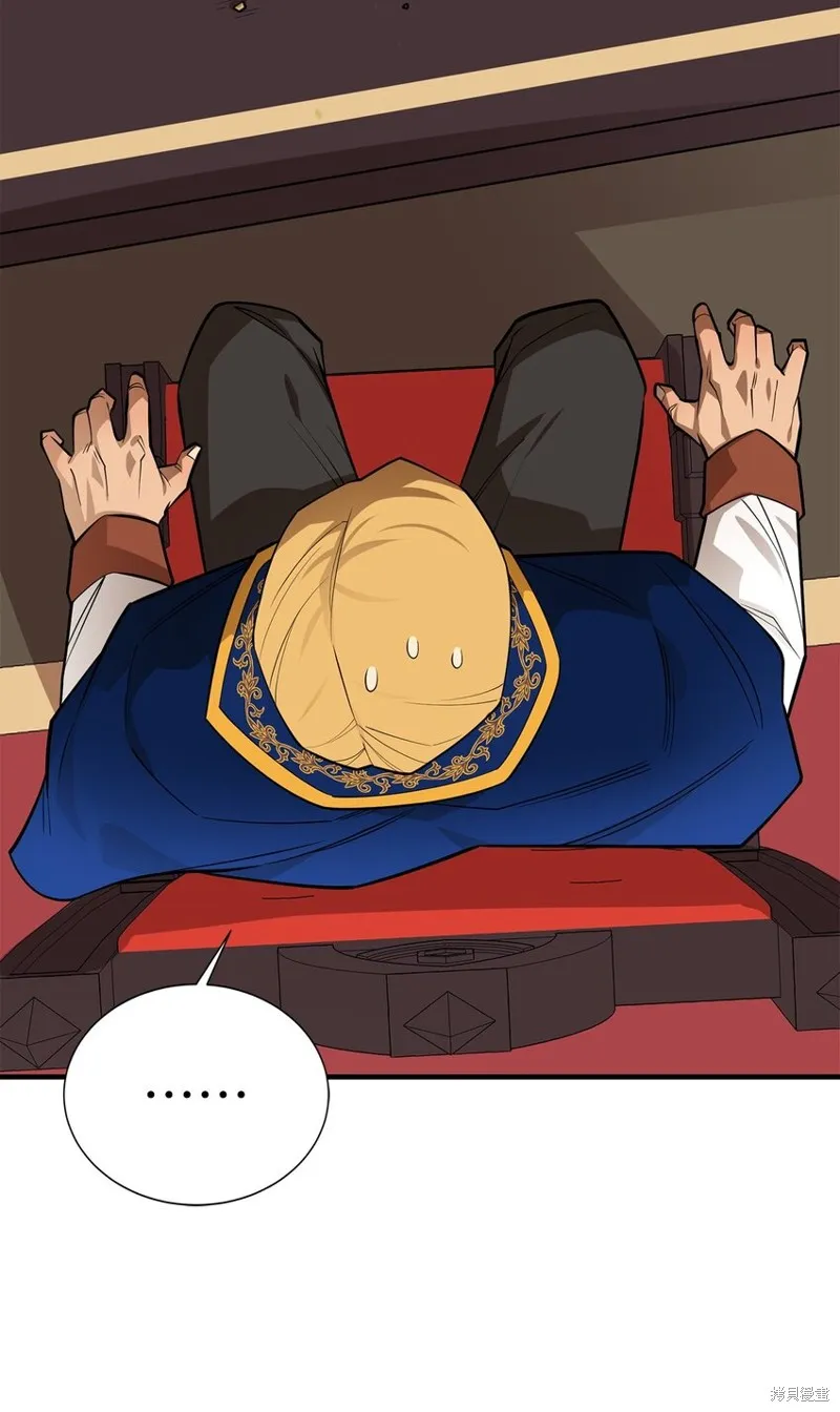 第76话 第15页
