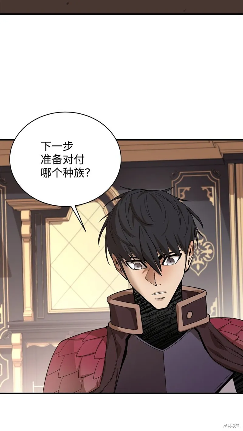 第76话 第17页