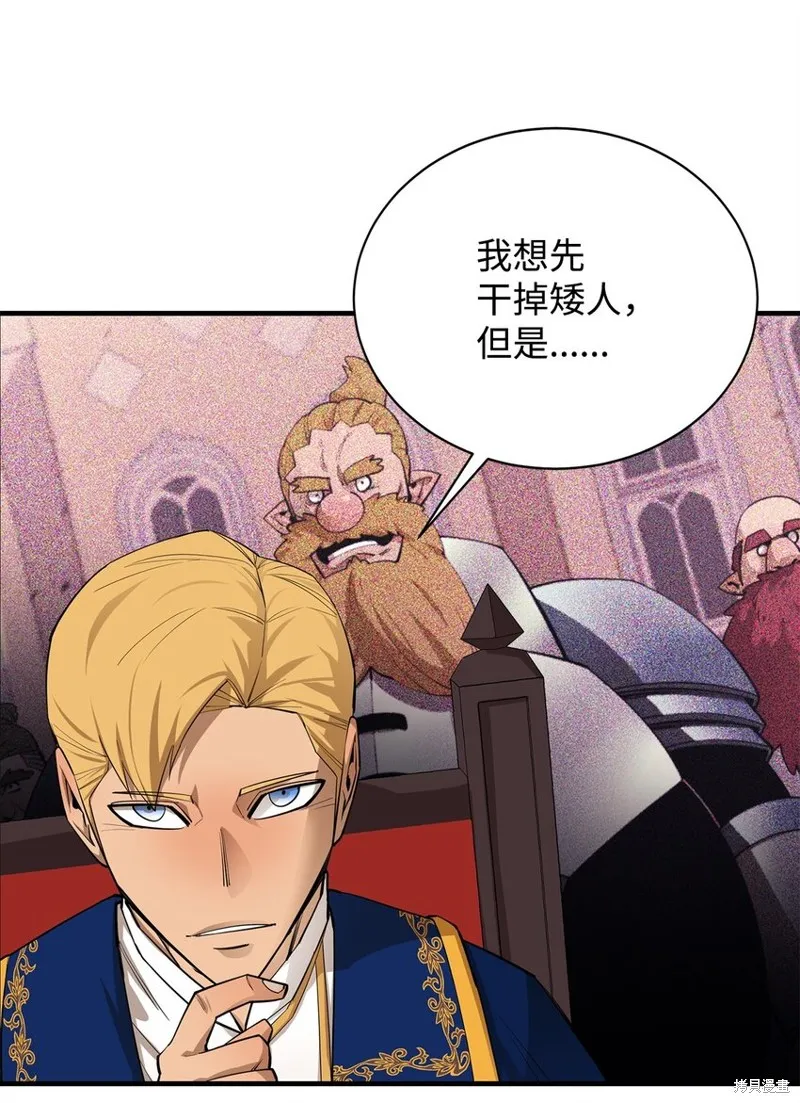 第76话 第18页