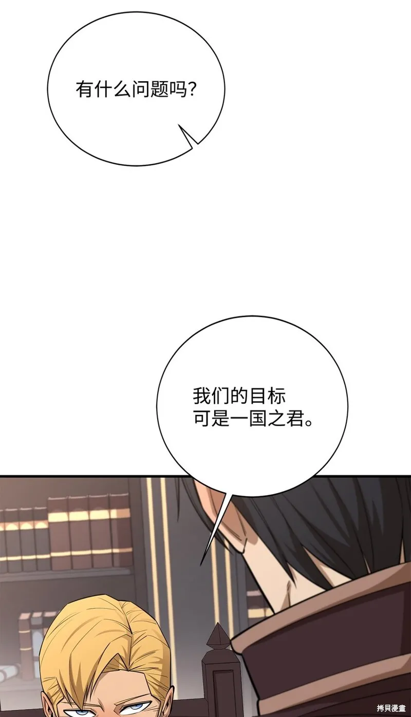 第76话 第19页