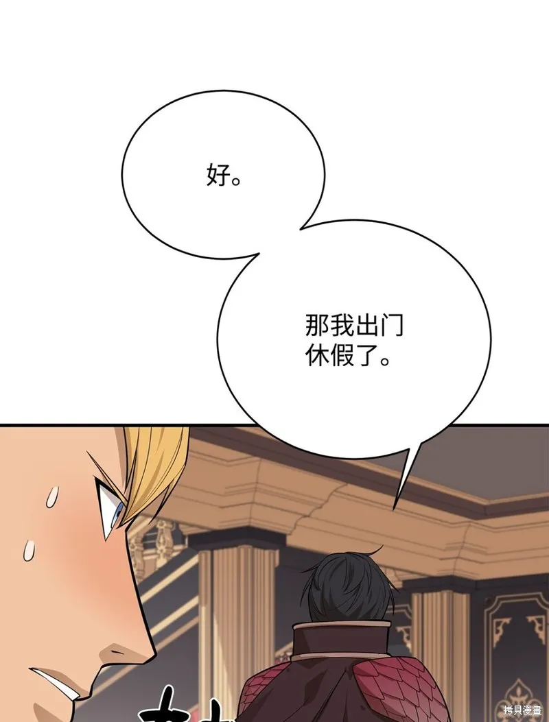 第76话 第23页