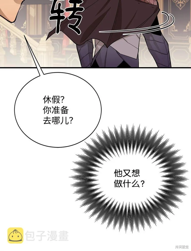 第76话 第24页