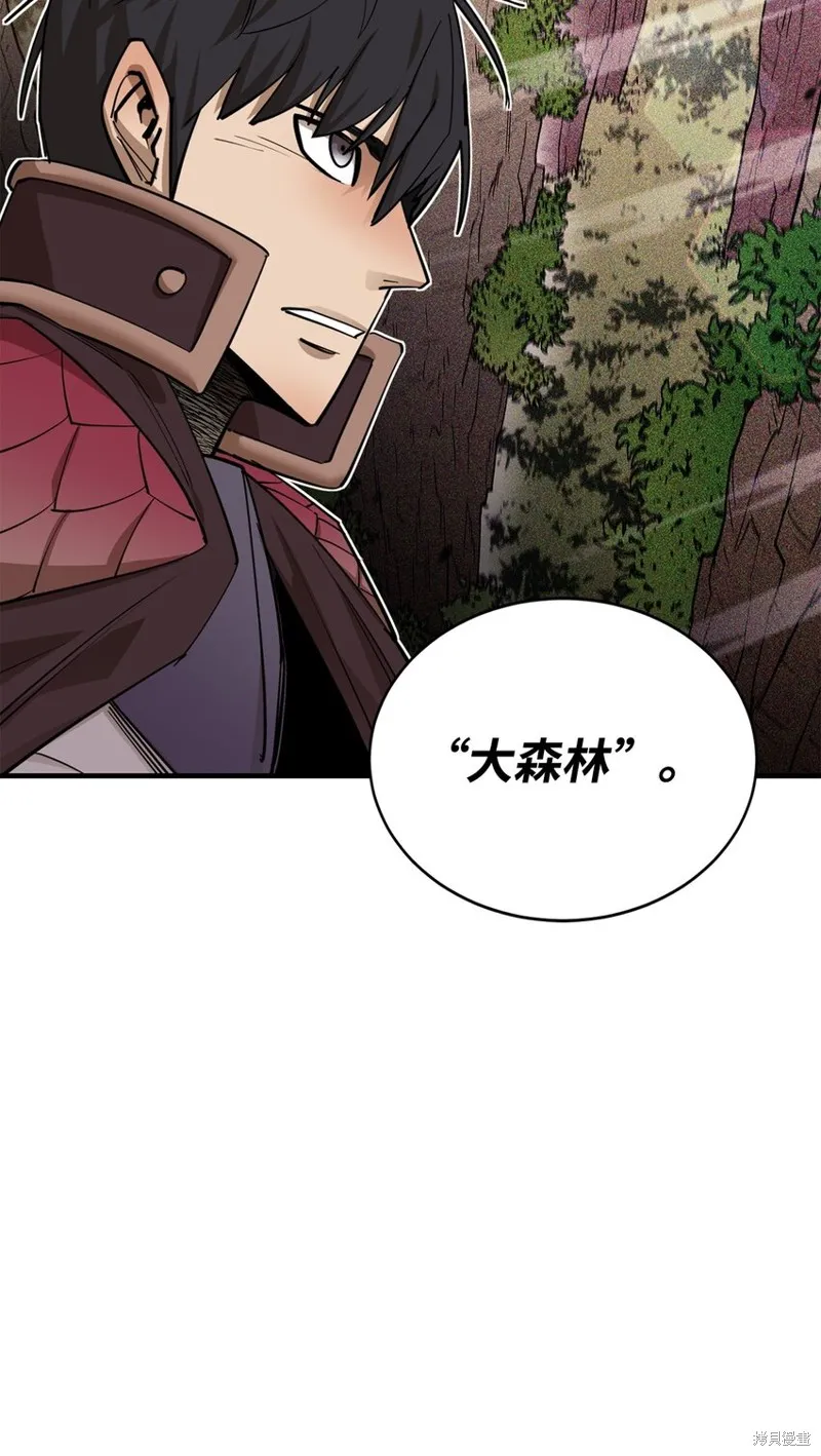 第76话 第26页