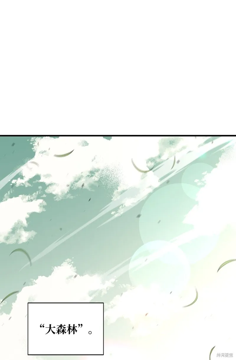 第76话 第28页