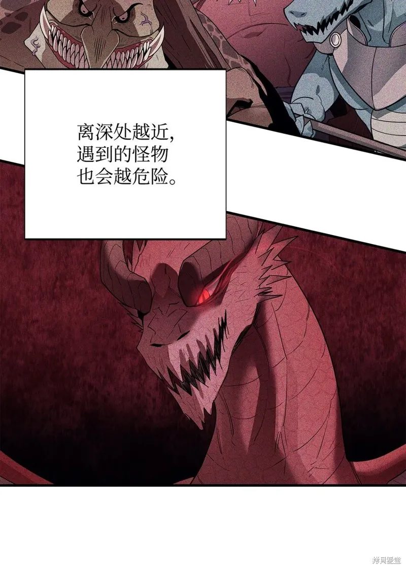 第76话 第31页