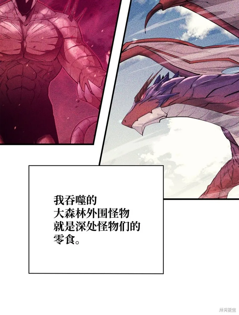 第76话 第34页