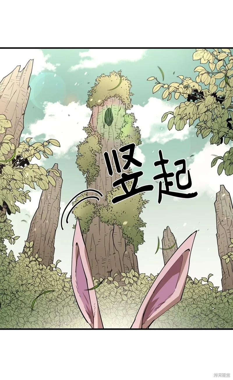 第76话 第36页