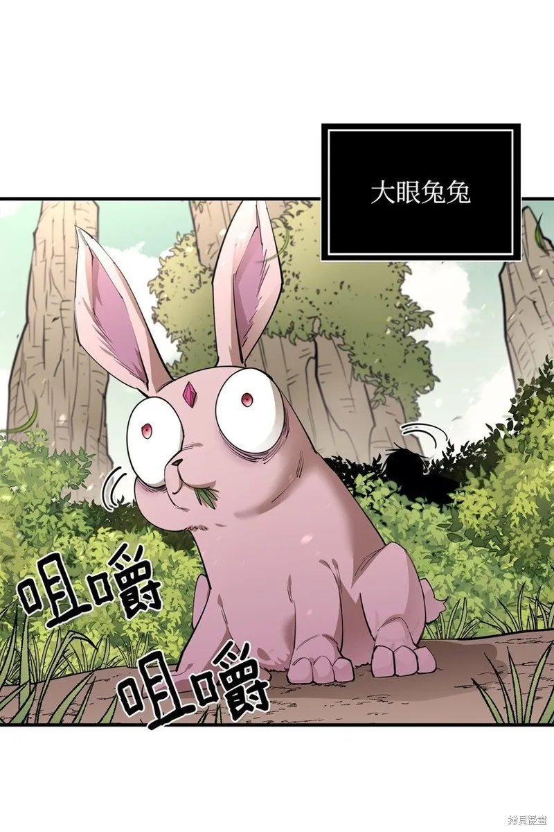 第76话 第37页