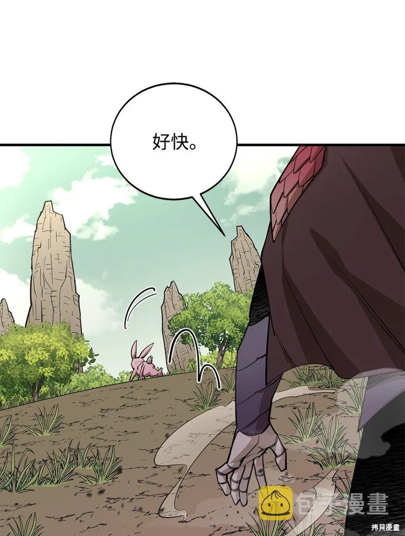 第76话 第40页