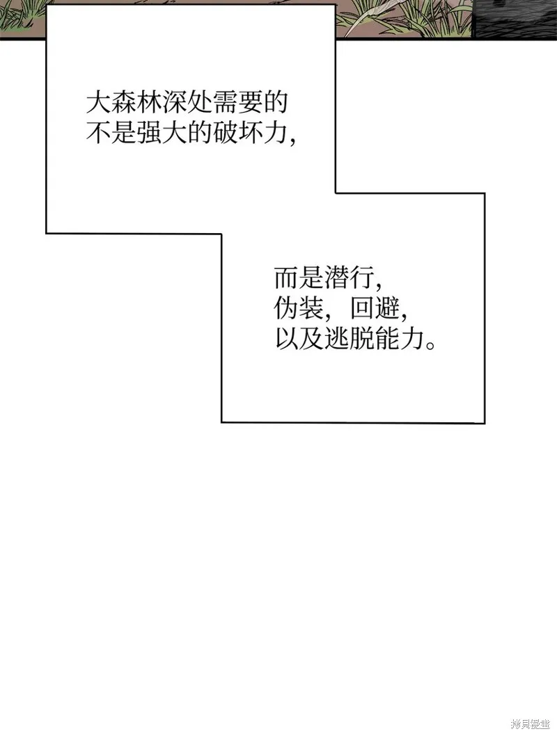 第76话 第41页