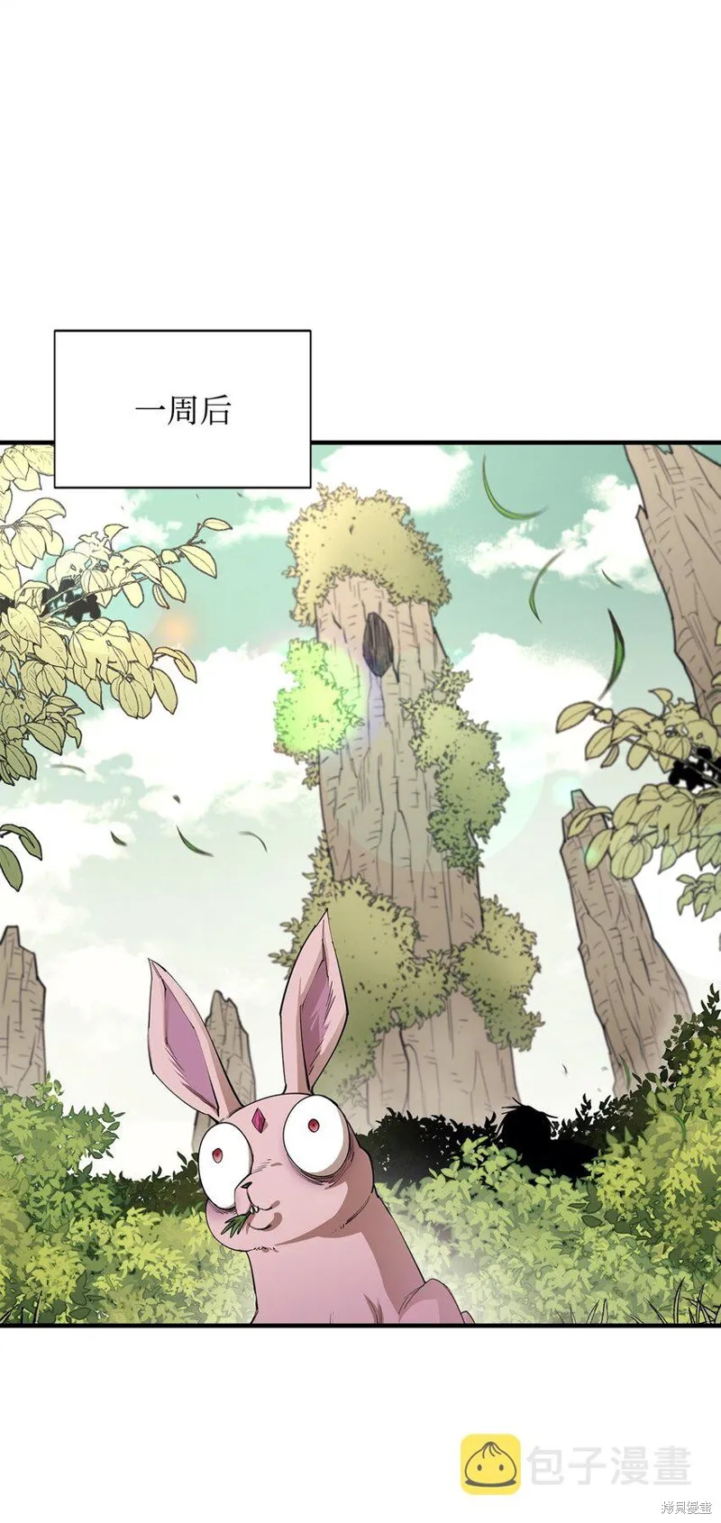 第76话 第42页