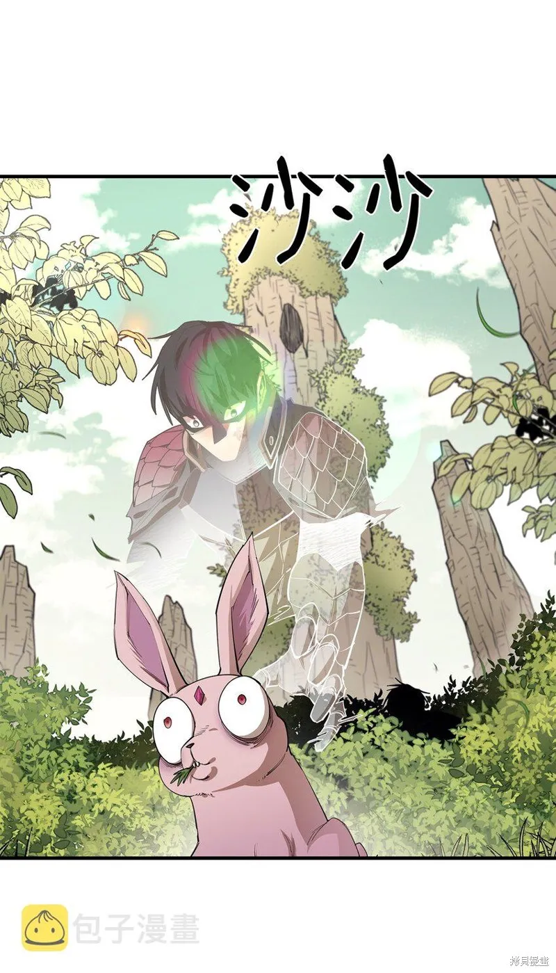 第76话 第43页