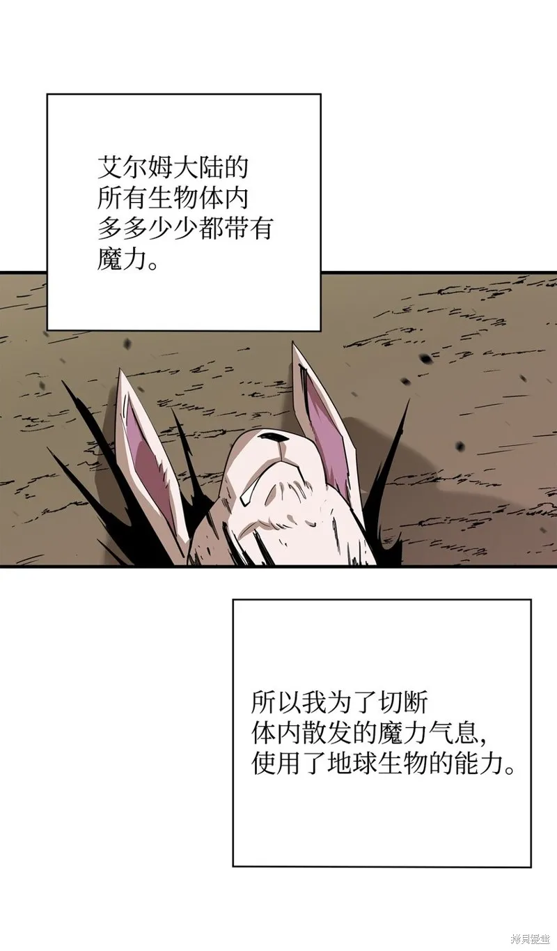 第76话 第45页
