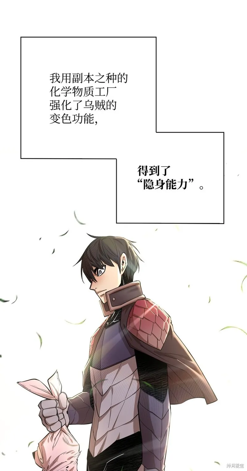 第76话 第46页