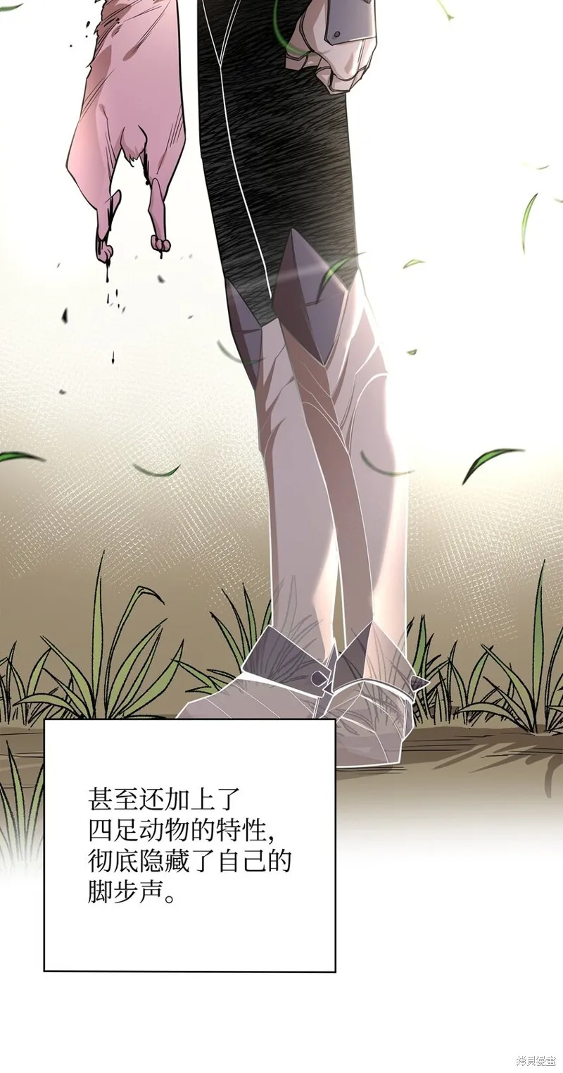 第76话 第47页