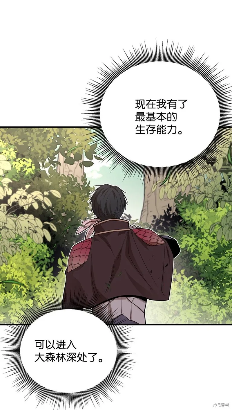 第76话 第48页