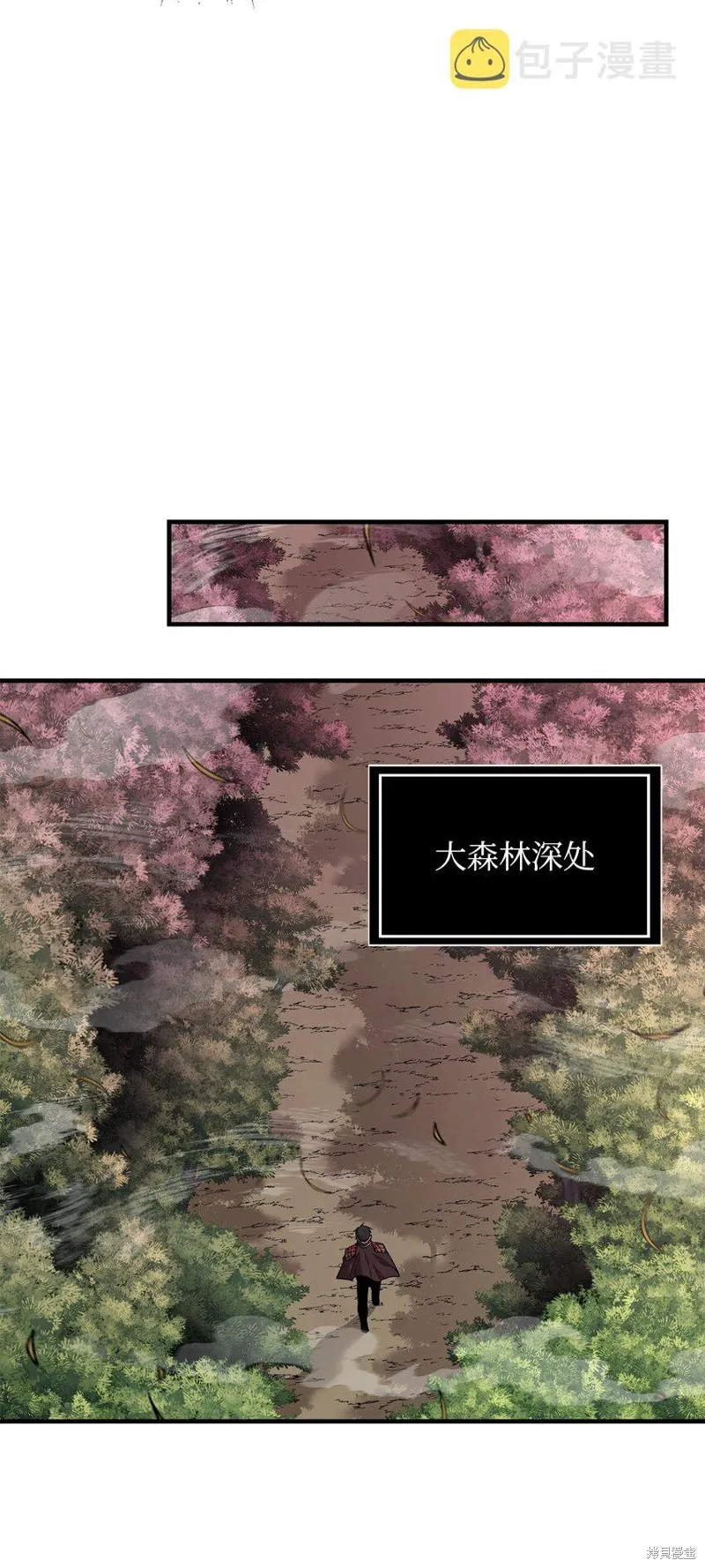 第76话 第49页