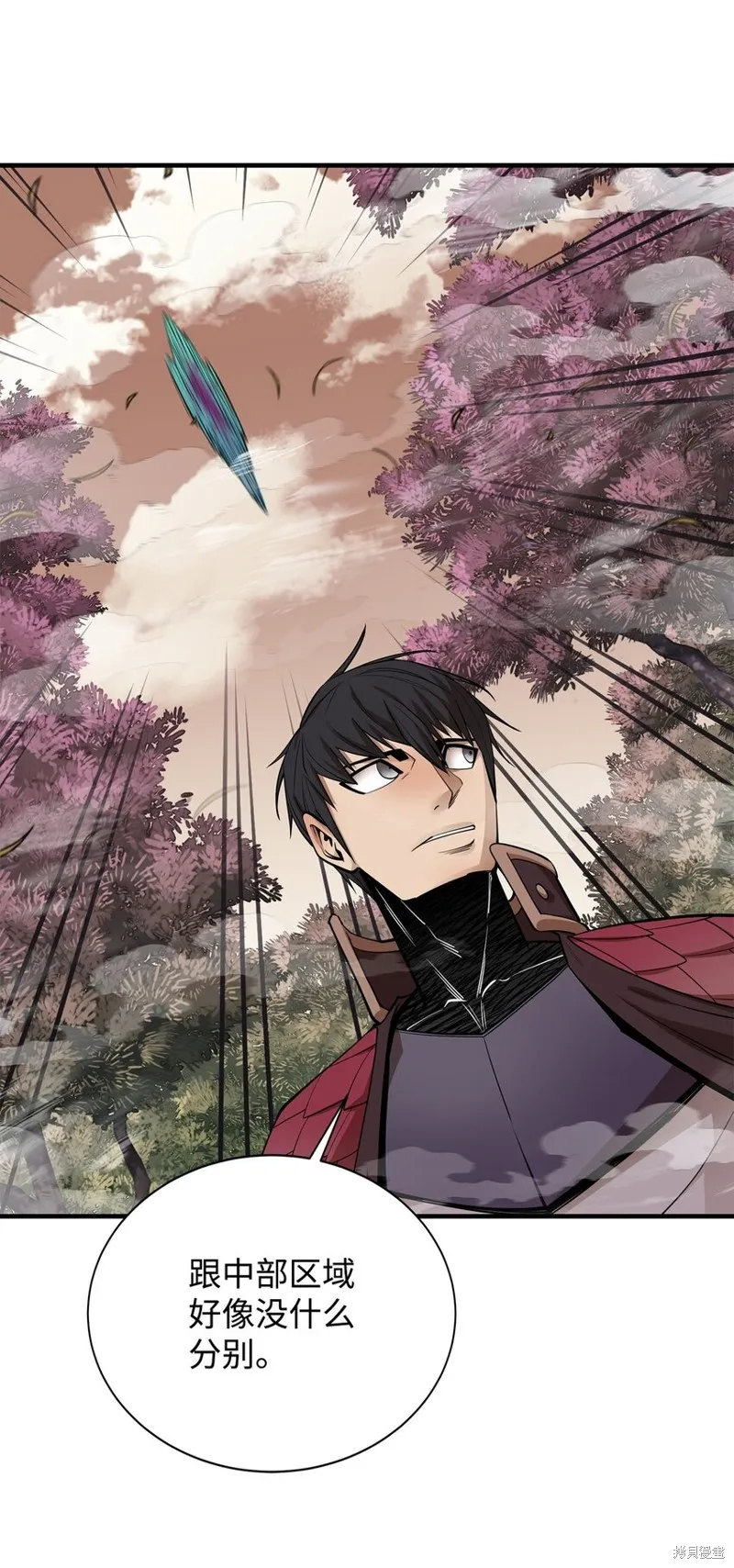 第76话 第51页