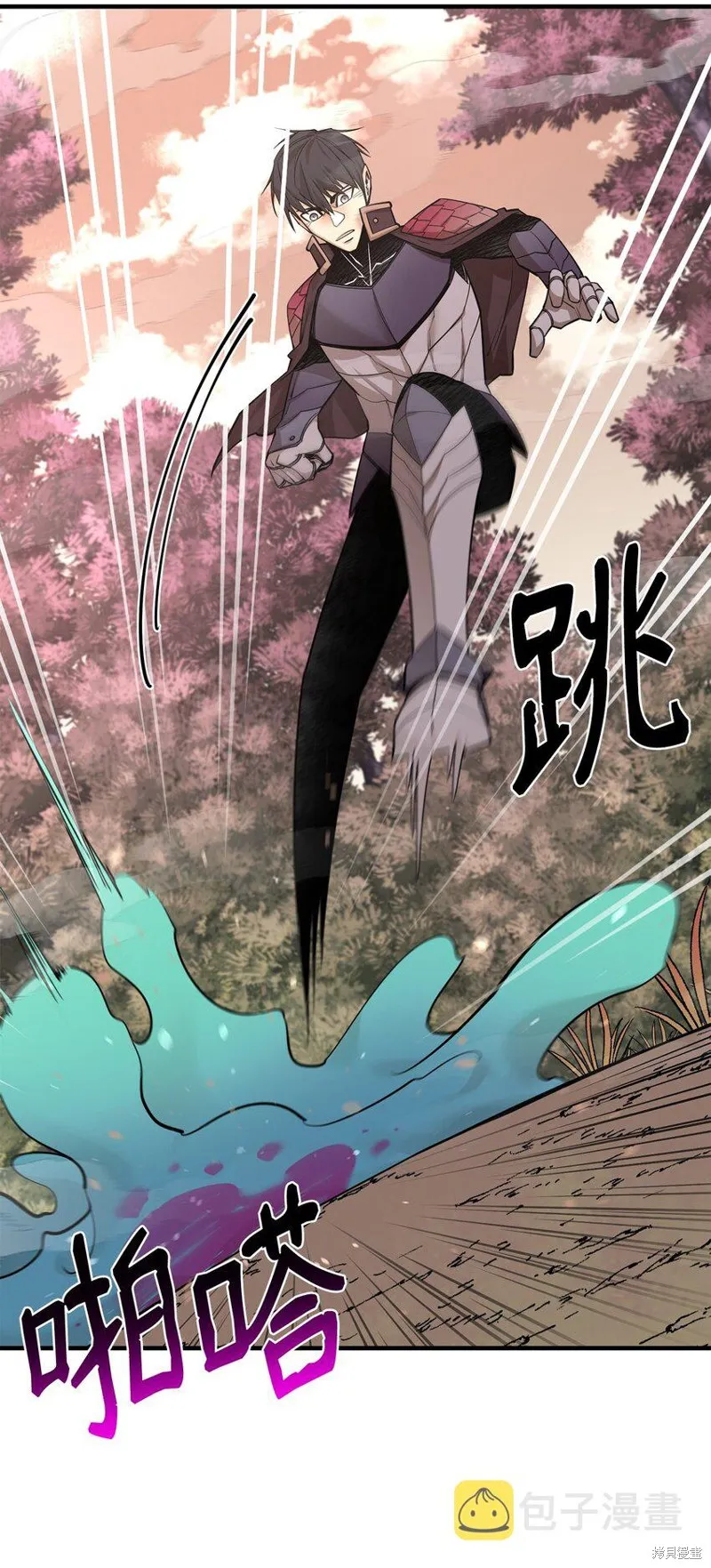 第76话 第53页