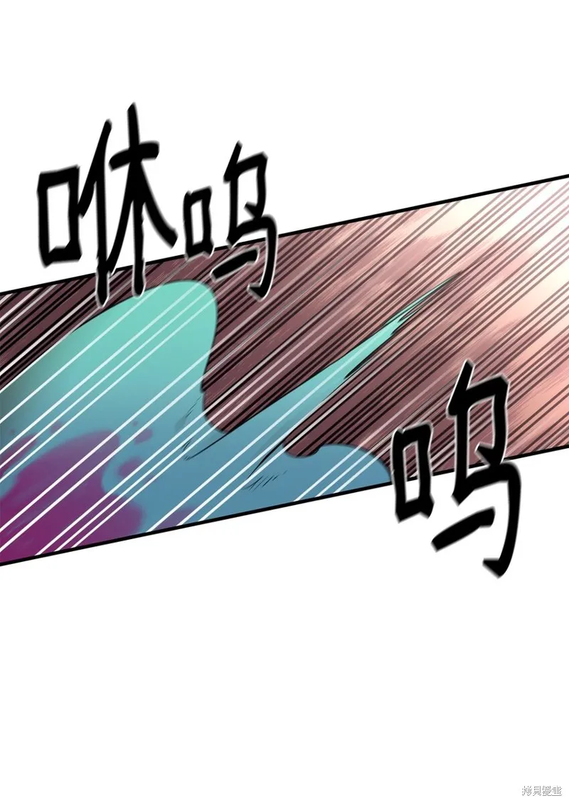 第76话 第54页