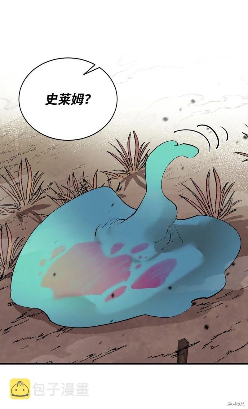 第76话 第59页