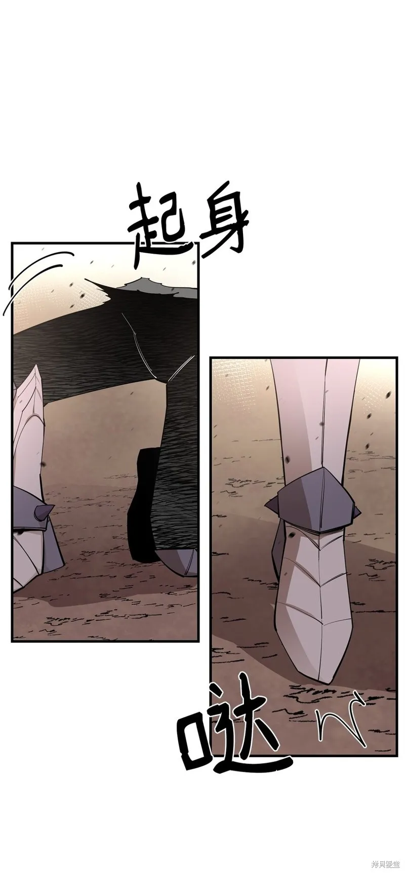 第76话 第61页