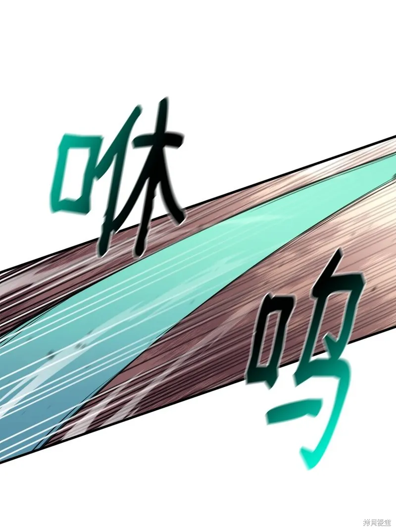第76话 第62页