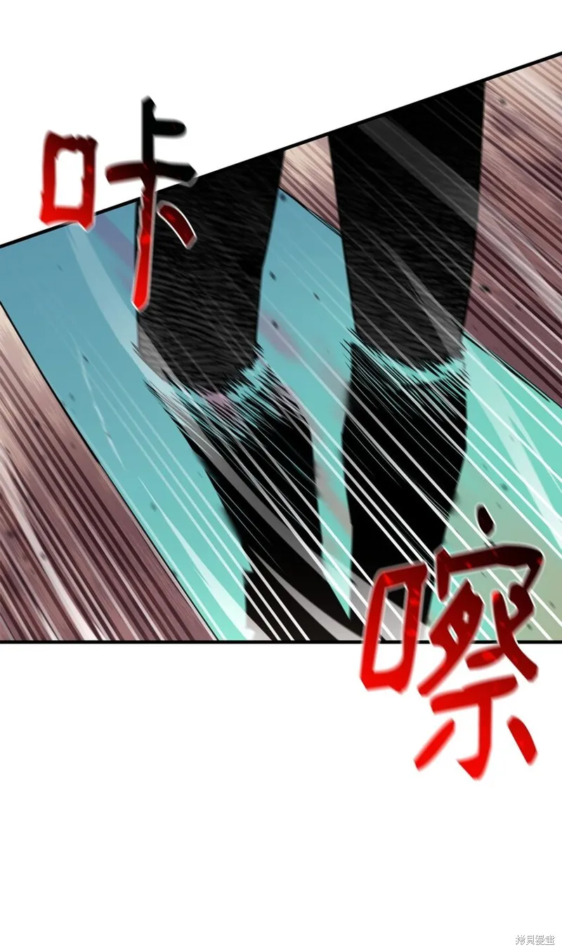 第76话 第63页