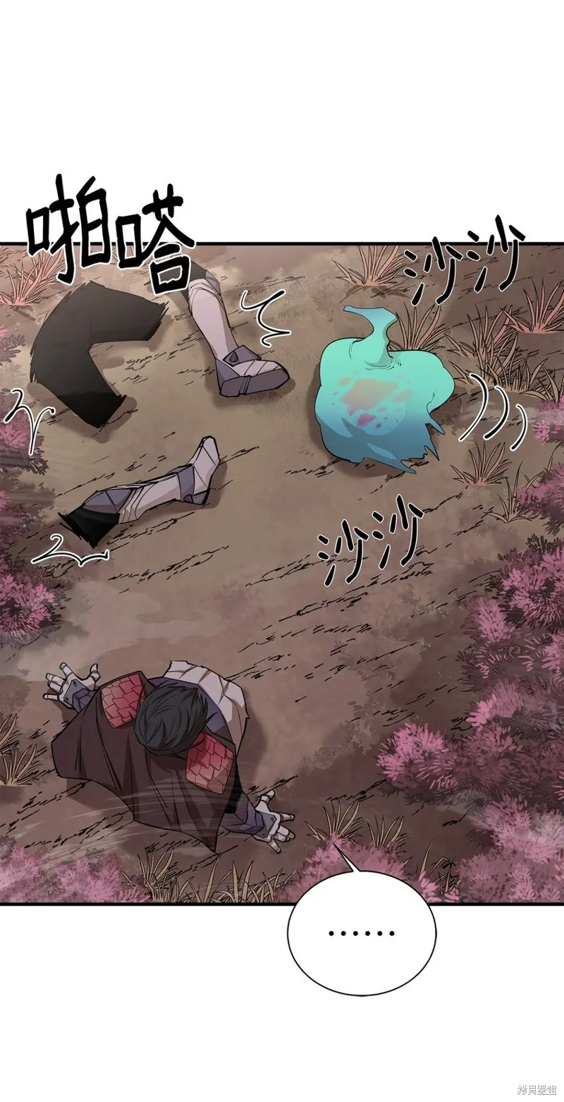 第76话 第64页