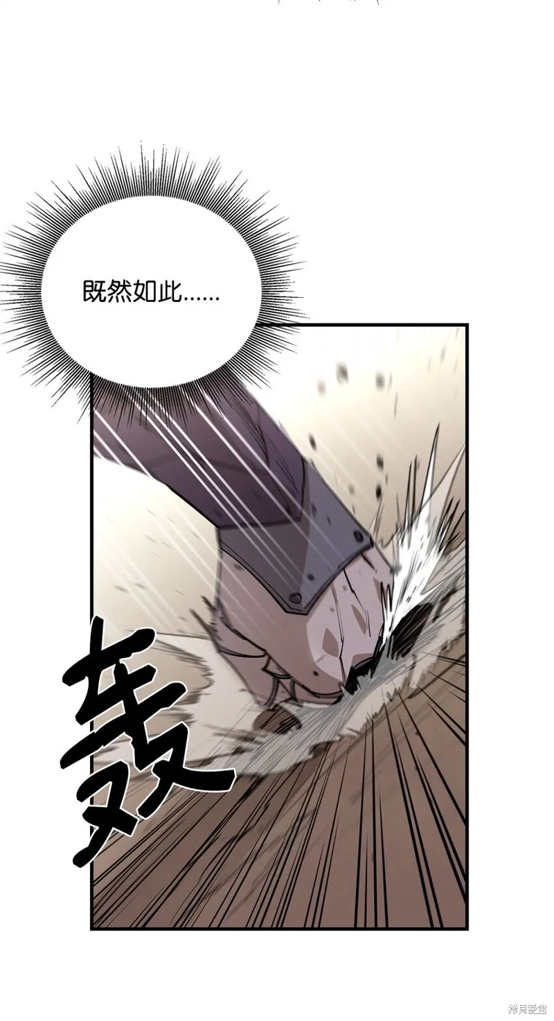 第76话 第68页