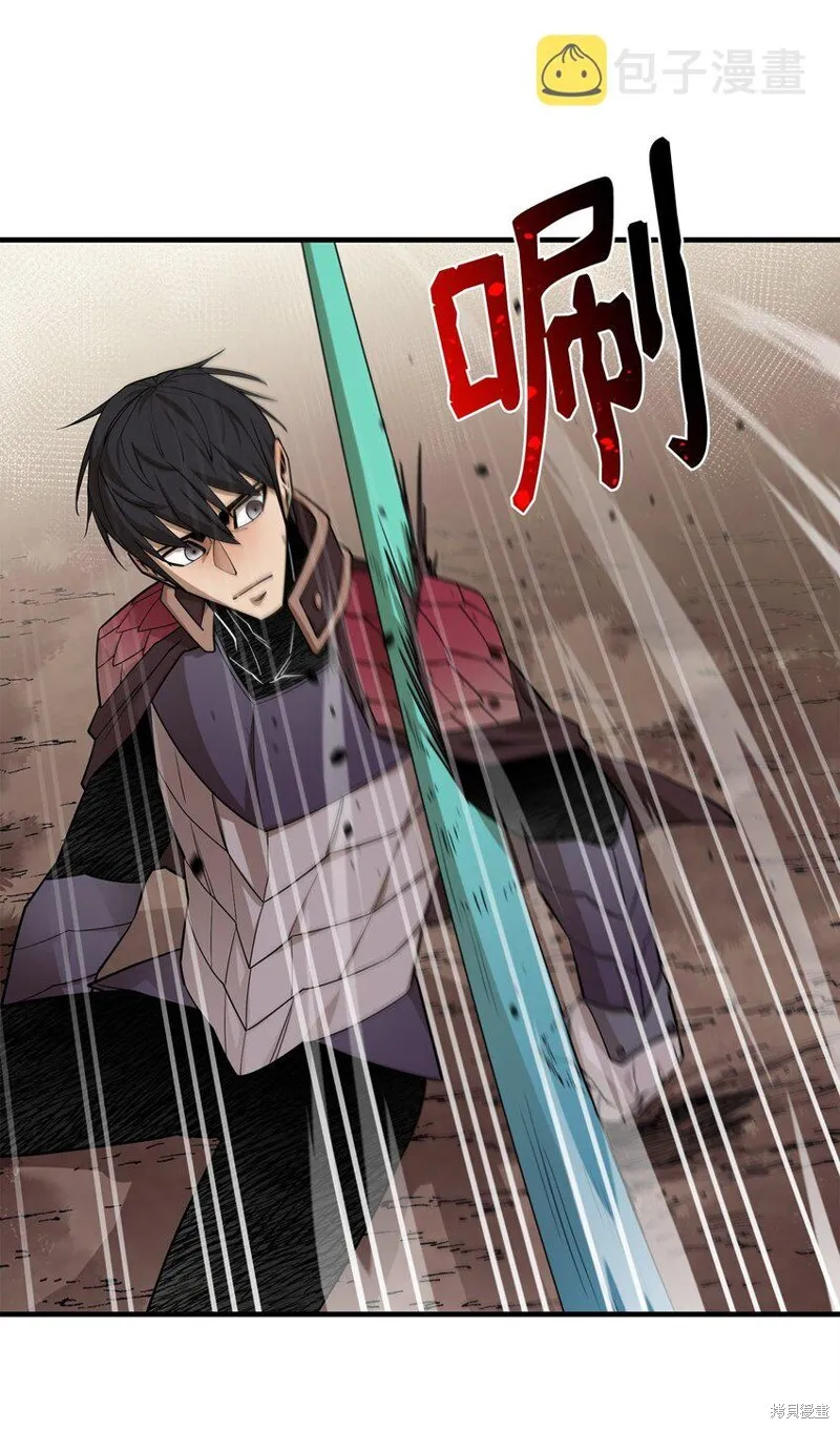 第76话 第69页