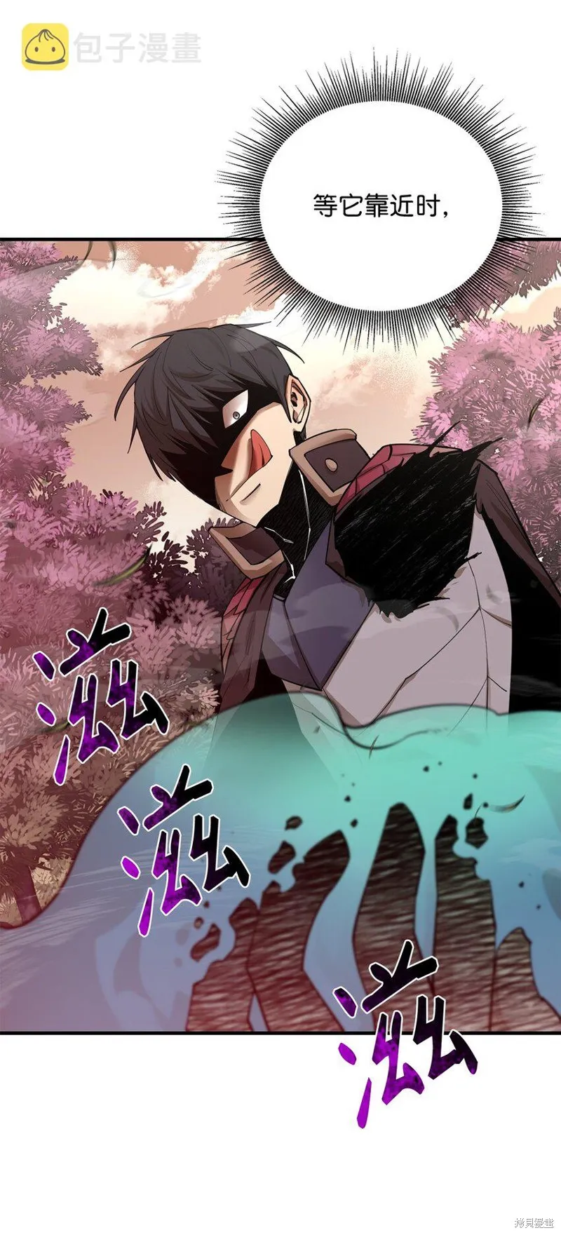 第76话 第72页