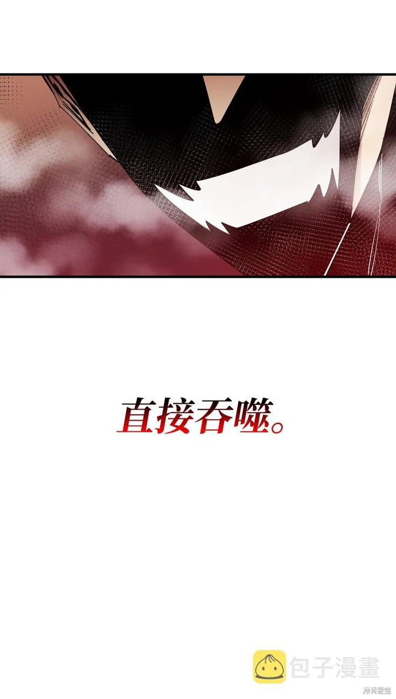 第76话 第73页