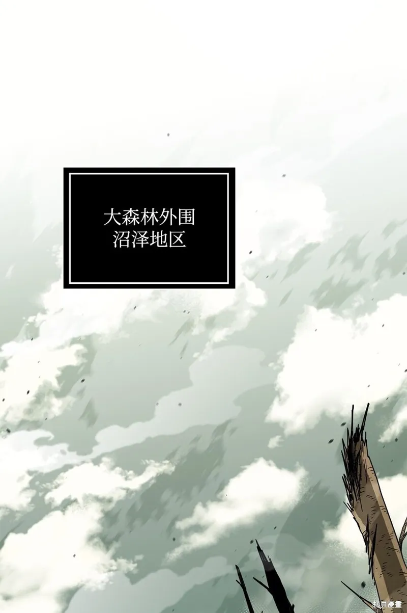 第76话 第79页