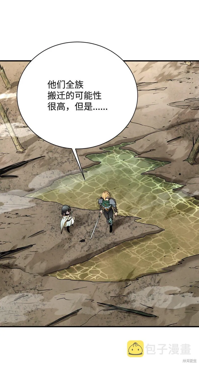 第76话 第85页