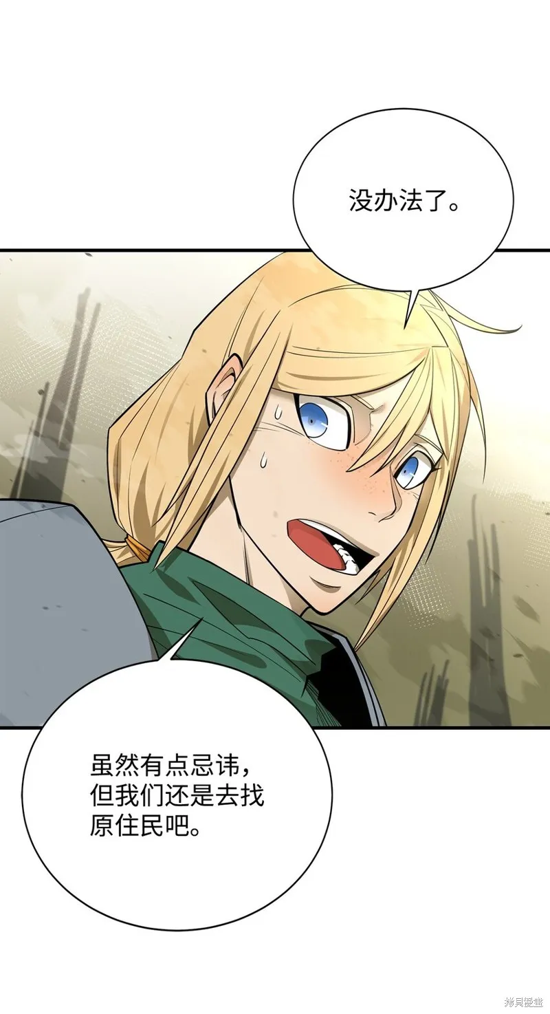 第76话 第86页