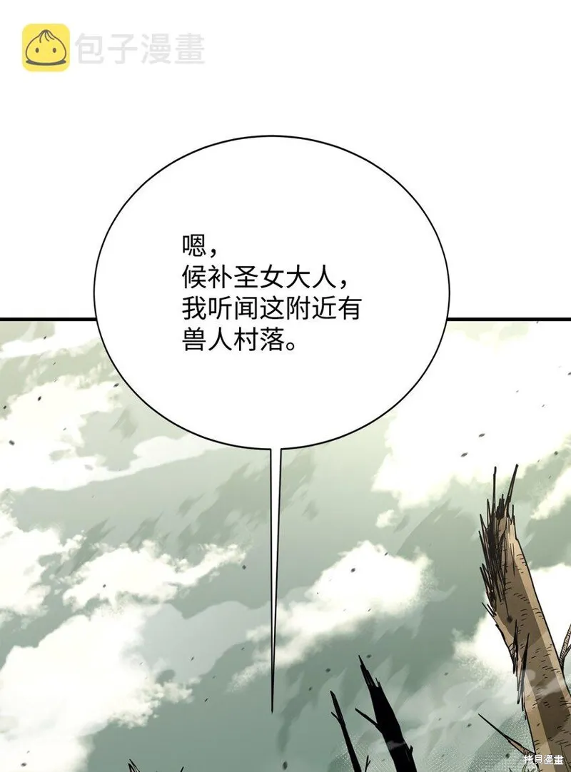第76话 第88页