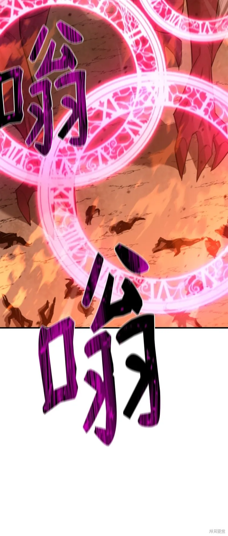 第75话 第4页