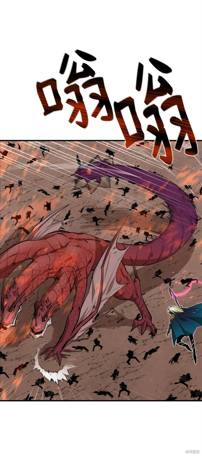 第75话 第7页