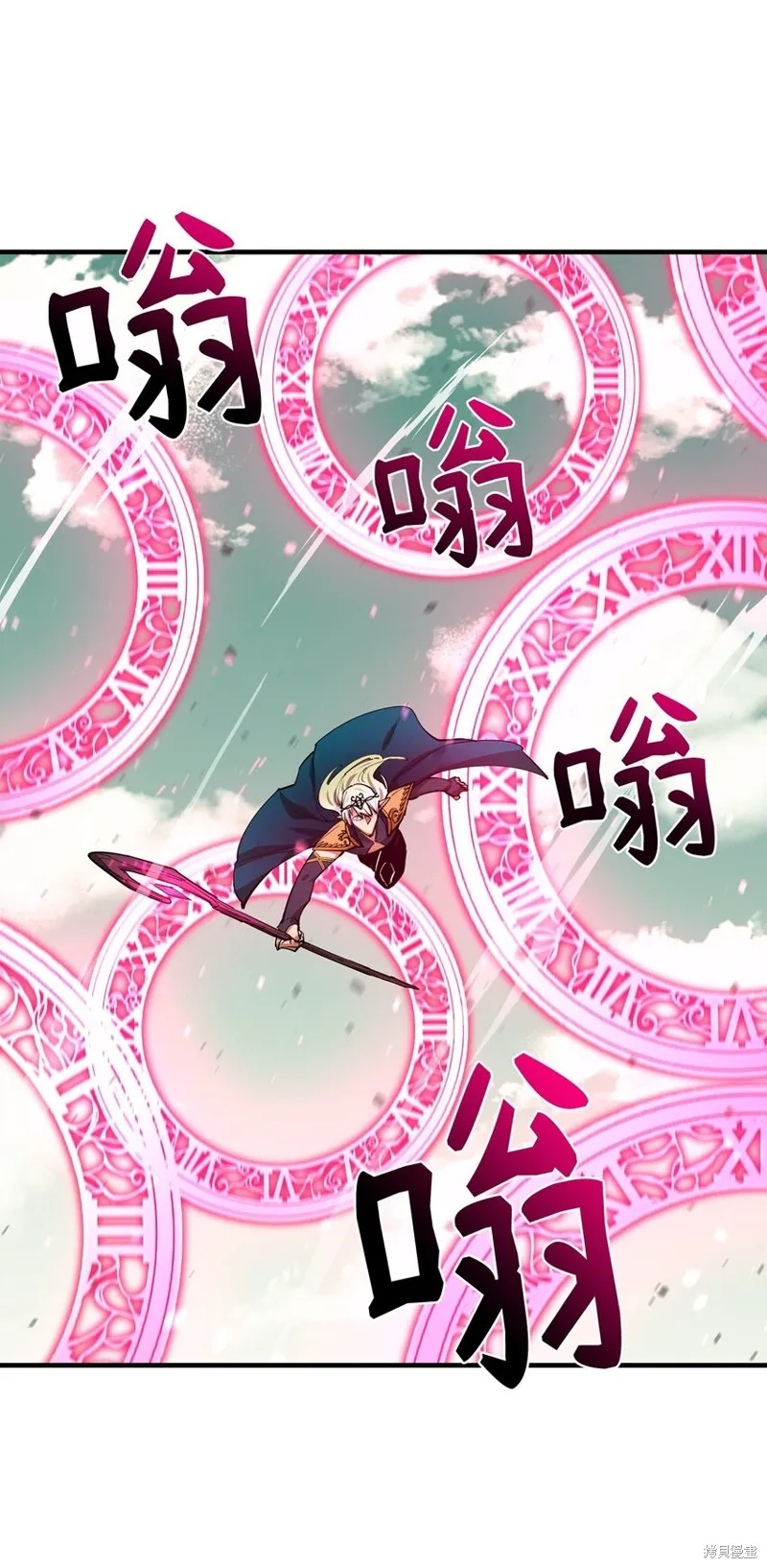 第75话 第8页