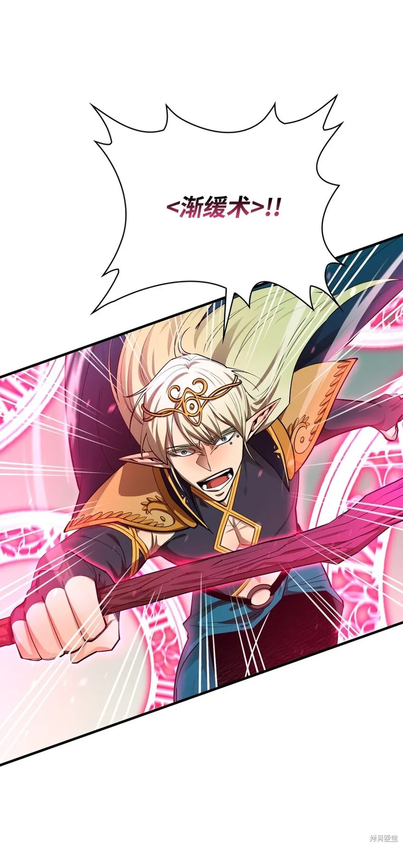 第75话 第9页