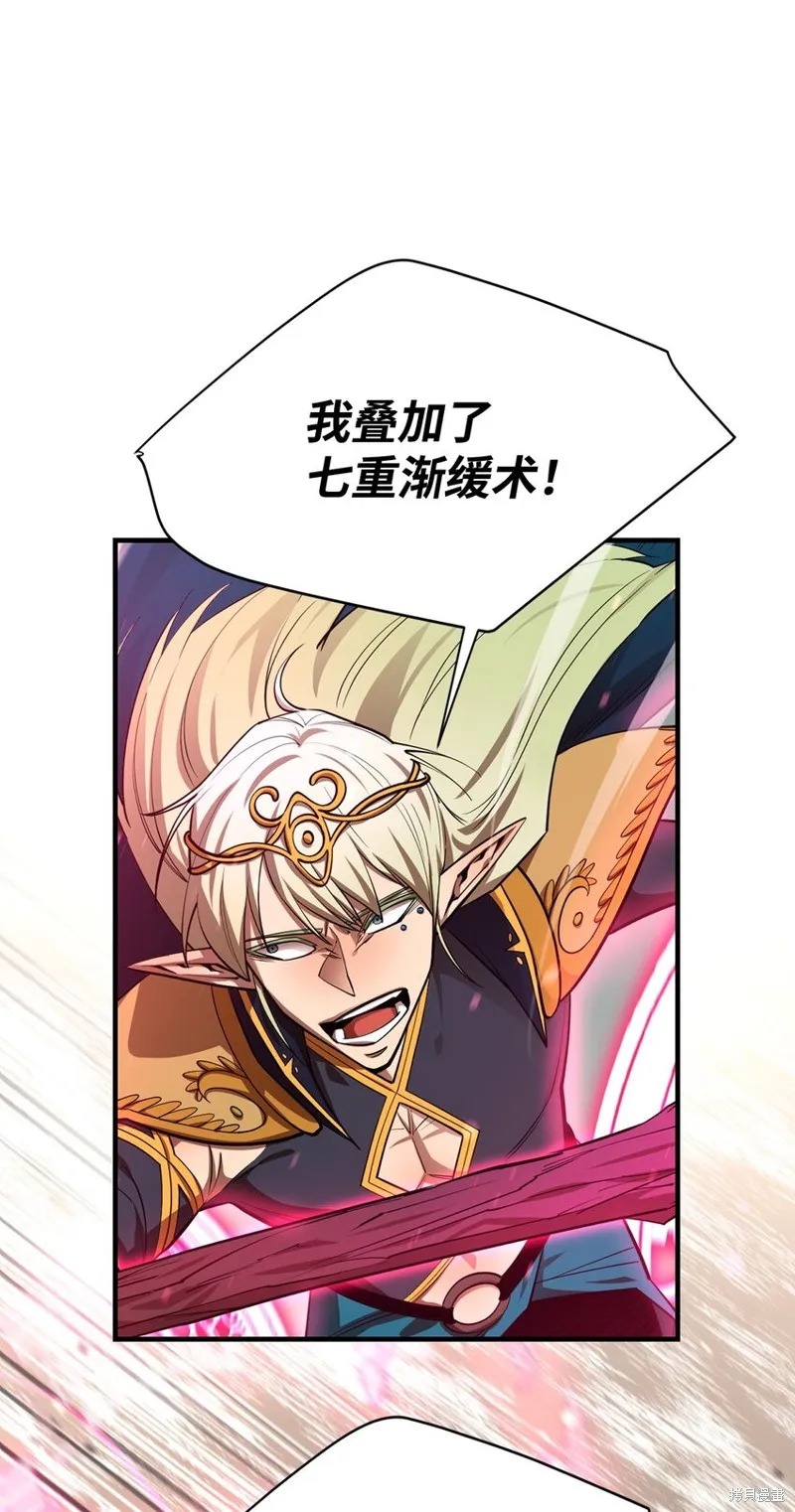 第75话 第12页