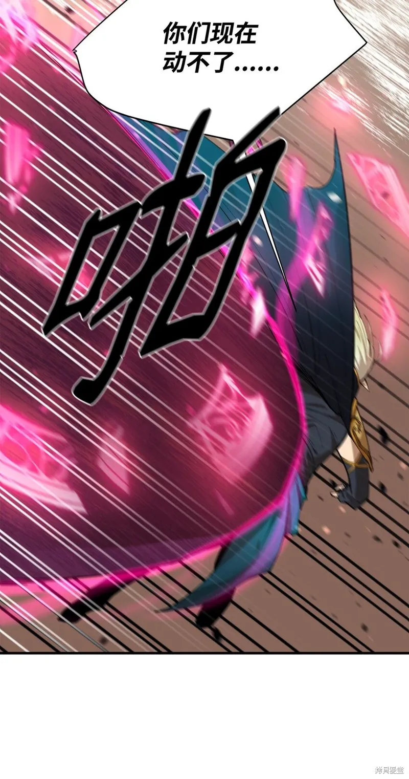 第75话 第13页