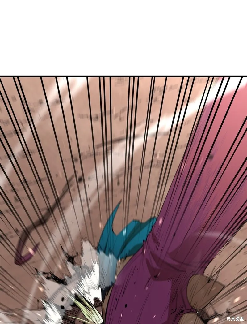 第75话 第14页