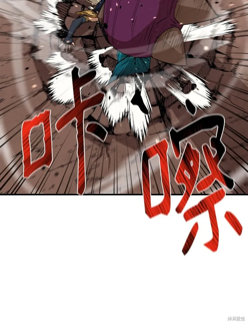 第75话 第15页